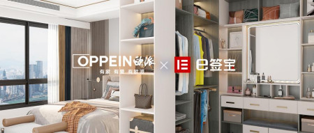 以整体橱柜为龙头,带动相关产业发展,包括全屋定制,衣柜,卫浴,金属