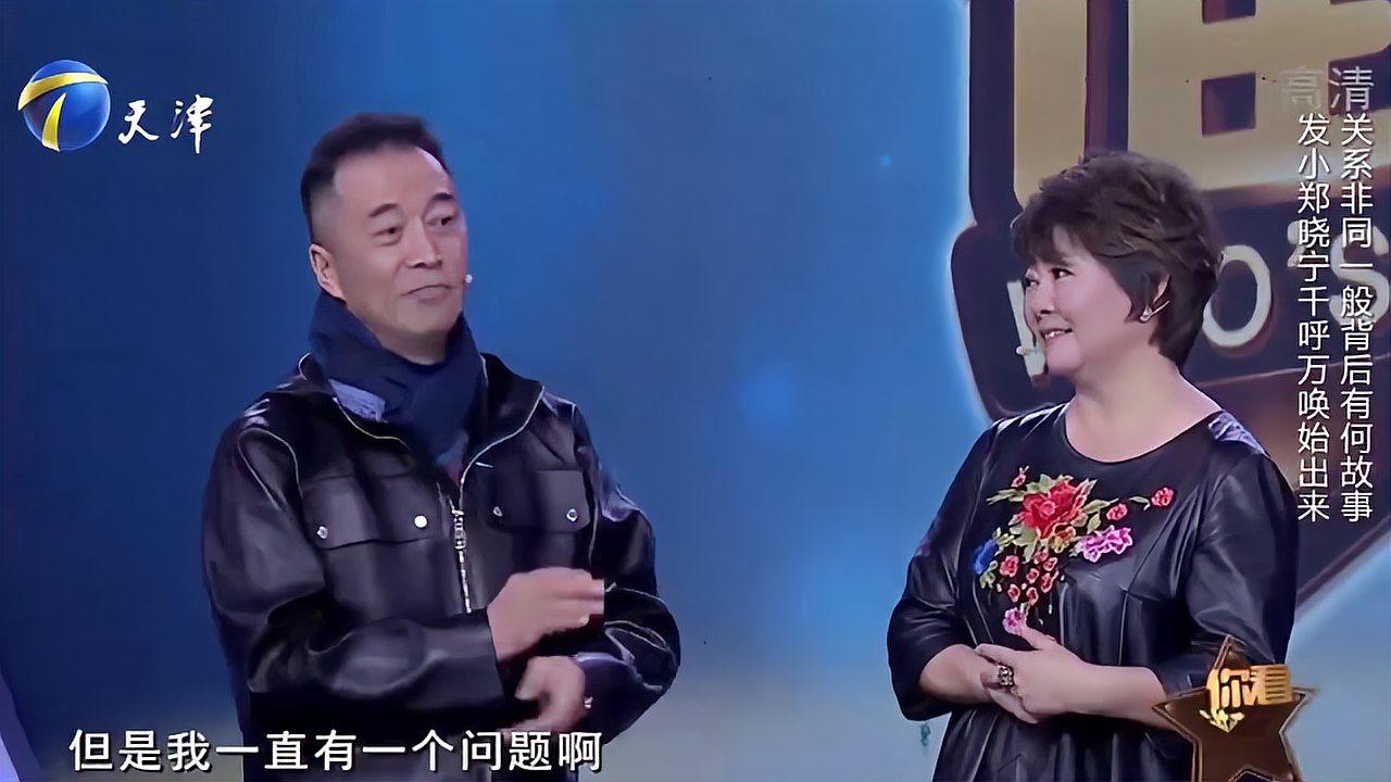 郑晓宁助阵萨日娜从小一起成长,感情亲如兄妹,温暖全场丨你看