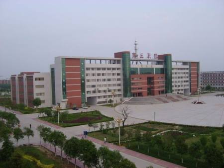 首先,商丘医学高等专科学校是希望最大的,但是在河南省里希望又不是最