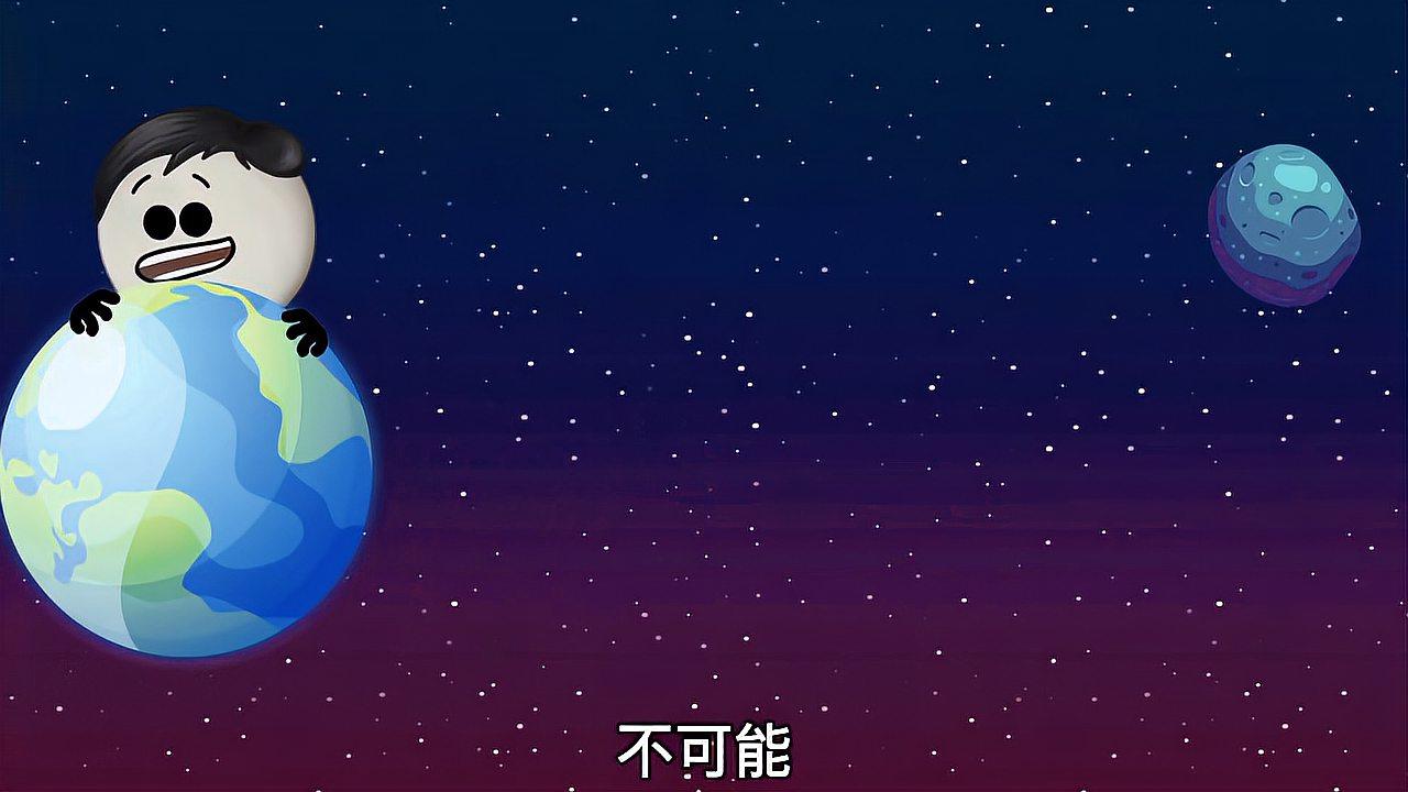 假如小行星撞击地球,这会有什么样的影响呢?