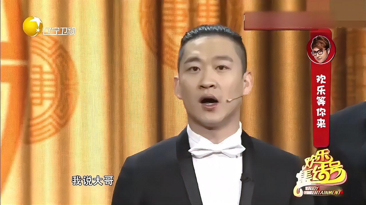 相声《说你什么好:曹云金吐槽媳妇太懒,观众笑得直不起腰