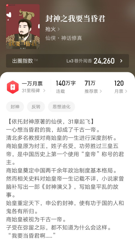 小说主要讲述了主角裴谦获得了一款亏钱系统,只有主角开的公司能够亏