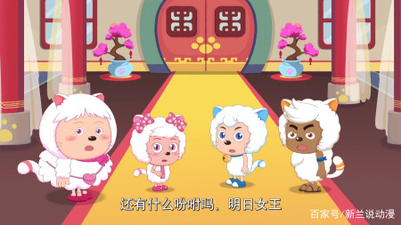 小米游戏中心-喜羊羊与灰太狼,众羊猫化懒羊羊