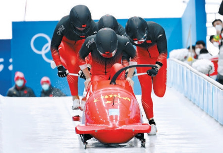 男子四人雪车 德国包揽金银 中国创冬奥最好排名