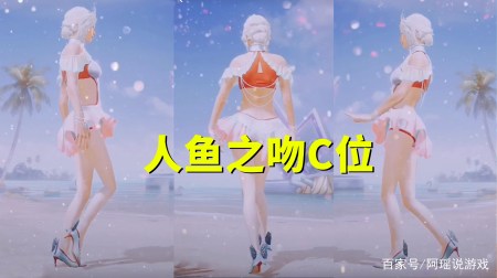 和平精英人鱼之吻cos,cos和平精英暗夜契约 吃鸡:人鱼之吻侧身照,大长腿也太好看了,玩家直言没心思打游戏