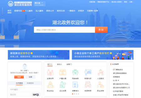 湖北省教育考试院官方网站是考生高考成绩发布的唯一渠道.