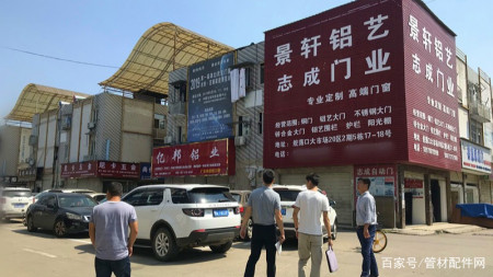 管材配件网走访武汉舵落口大市场,增强管道商户经营