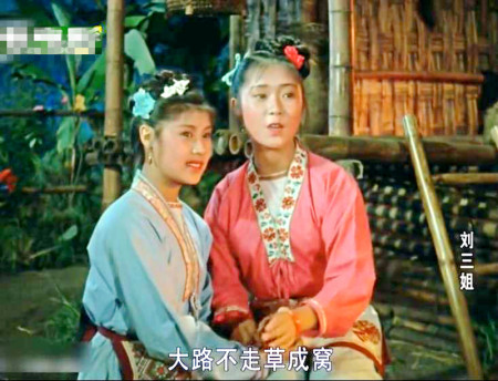 记得《刘三姐》舟妹吗?黄婉秋大红,她却渺无音讯,近况