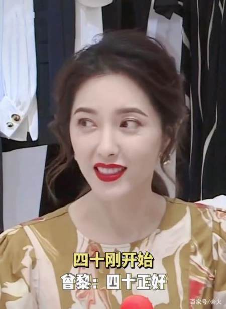 44岁曾黎直言年龄正好不焦虑,34岁开始演妈,出道20年演配角出彩
