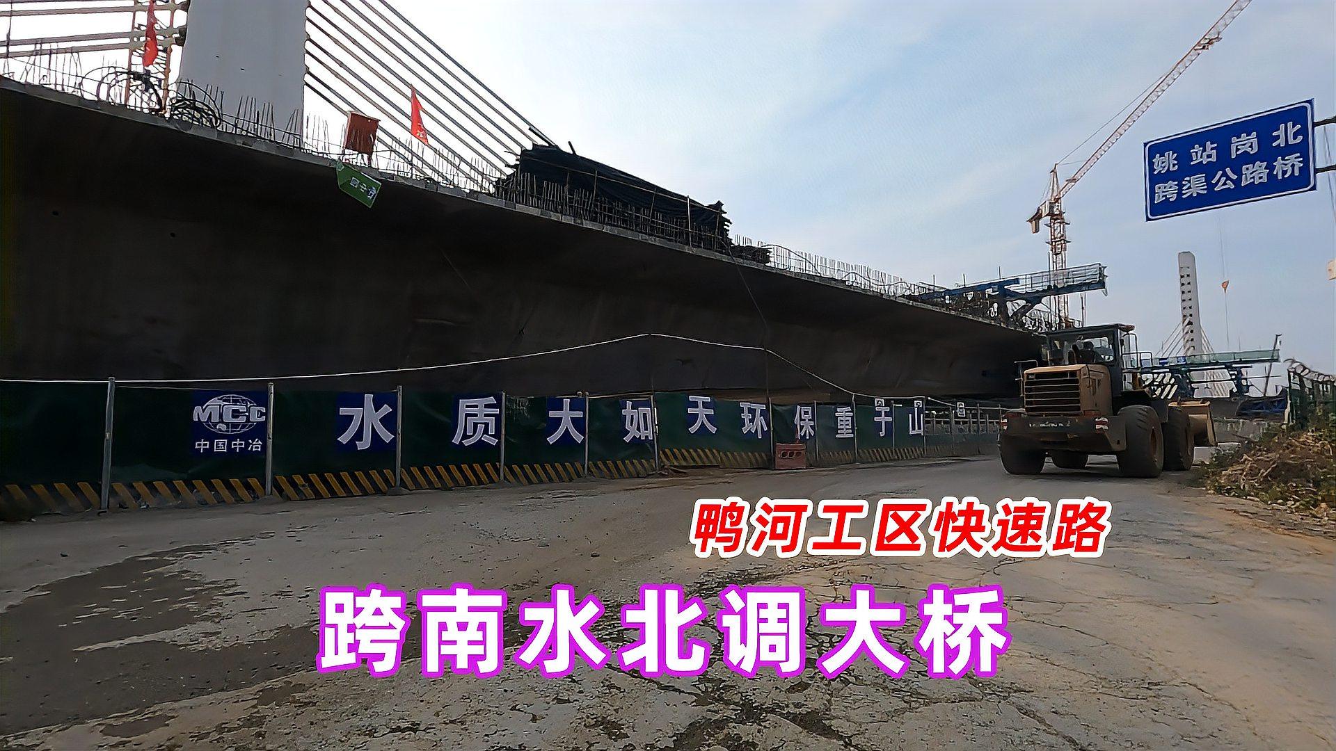南阳市姚站岗北大桥正在紧锣密鼓施工中,是鸭河快速路的重要节点