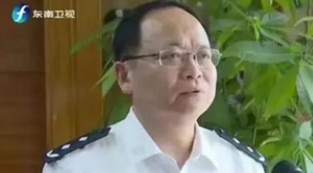 福建省公安厅治安管理总队原总队长陈小兵严重违纪违法被双开