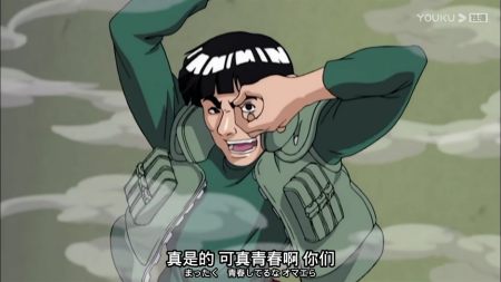 《火影》:为什么那么多人爱吹迈特凯?听我的,吹就完事