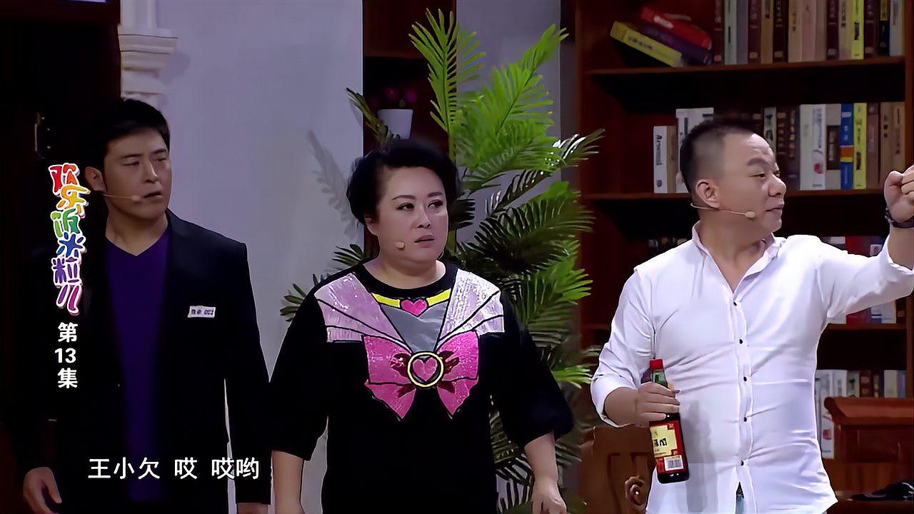欢乐饭米粒儿:孙涛来找小伙还钱,哪料他一招苦肉计,瞬间没话说