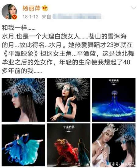 杨丽萍爱徒水月和同性结婚,分享771天恋爱经历,看哭