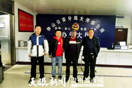 致人死亡潜逃沿海数年后隐居六盘水!我省警方破获一起24年前的命案