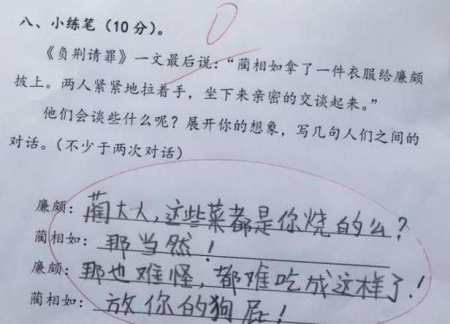 小学生零分作文一览,搞笑的同时也引起老师和家长们的