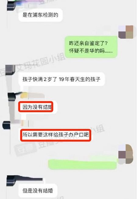 又一个"生娃瓜!但这事儿恐怕没你们想得那么简单