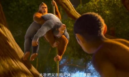 人类史上第一猿人