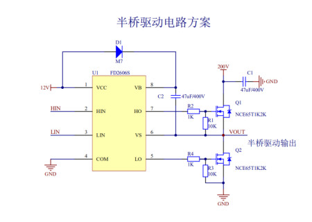 深圳峰岹fd2606s芯片:mos管半桥驱动电路方案