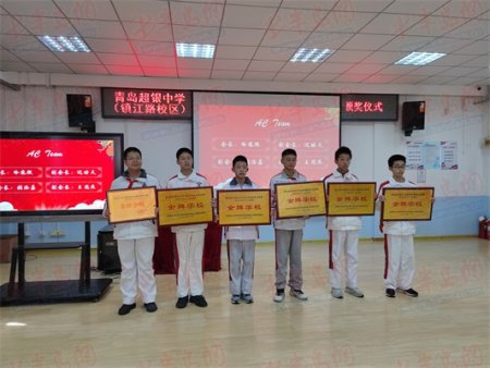 超银中学连续获"金牌学校",超银小学实现新突破!