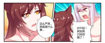 李白安慰着在哭的妲己.
