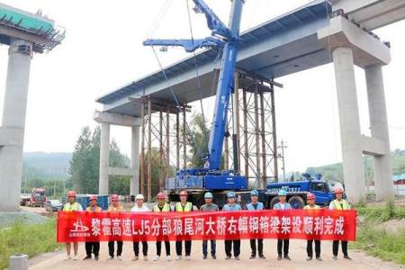 天堑变通途!黎霍高速公路建设按下"加速键"