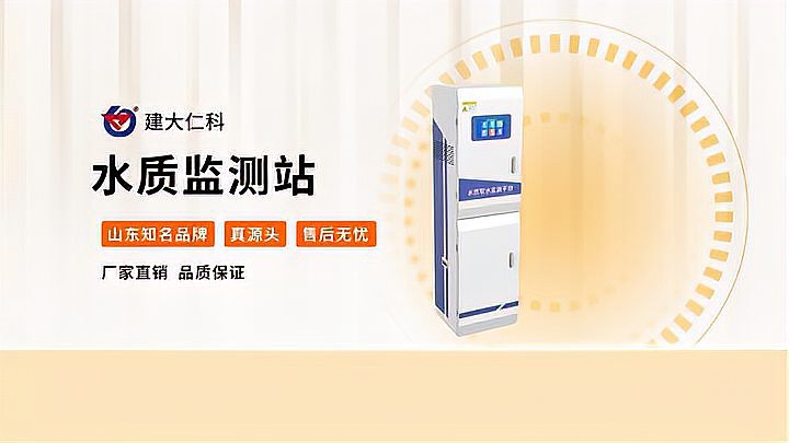 自来水厂水质监测站，水质把关的关键