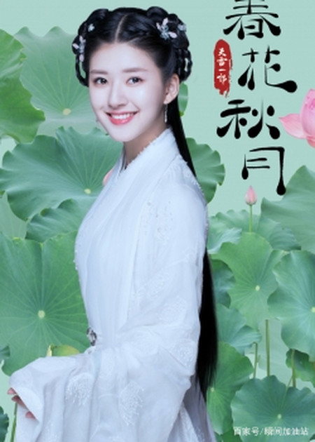 小甜剧专业户赵露思的作品推荐