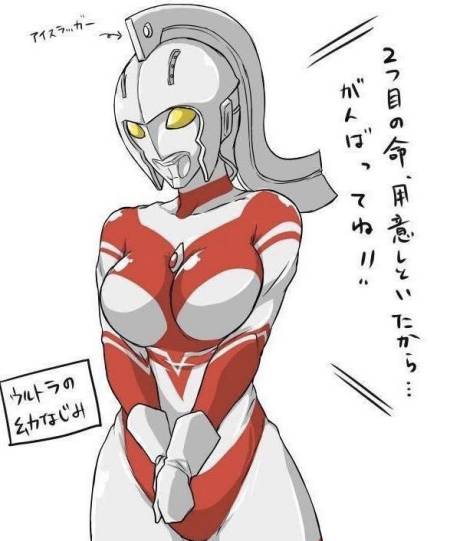 可是这吃不住绘师们喜爱写作女奥特曼,比如说把奥特曼娘化