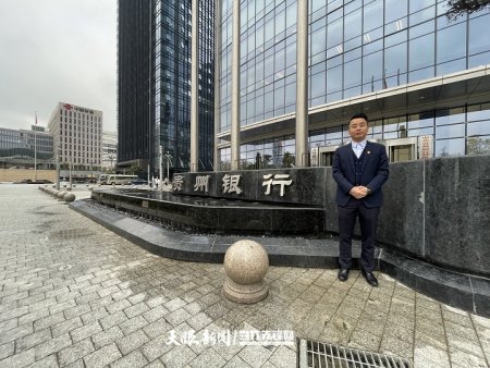 邵骏:贵州绿色金融发展路上的"拓荒牛"