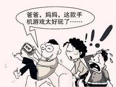 教你3 招,不打不骂,让他乖乖放下手机