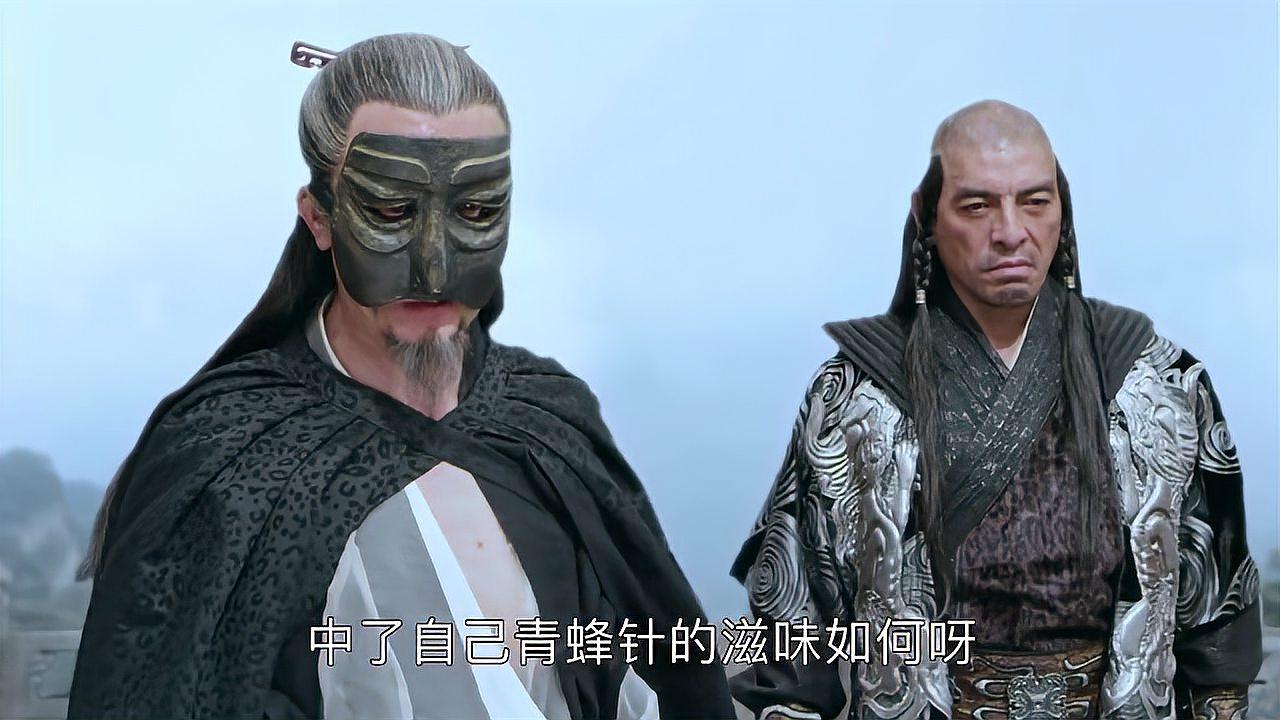 武当一剑:鬼面人身份揭晓,武当四大长老,最后却成为叛徒