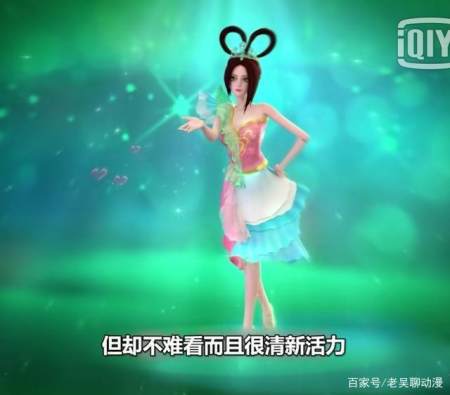 叶罗丽:5位主角穿上蓝孔雀美丽的裙子,王默清纯可爱
