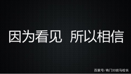 如果不是真的亲眼所见,我都不敢相信这个事实.
