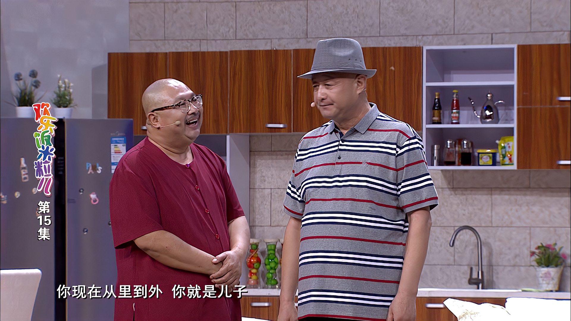 欢乐饭米粒儿:老王老范留情侣头,被推销员误认成一对,真够绝的