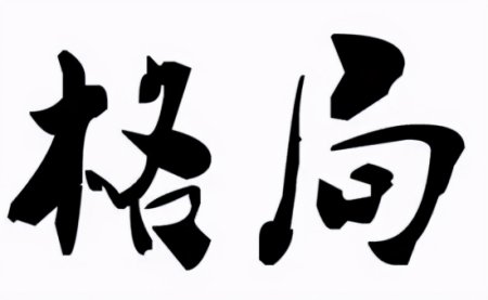 网友们普遍认为泸州老窖的格局小了,其实是同情弱者的表现