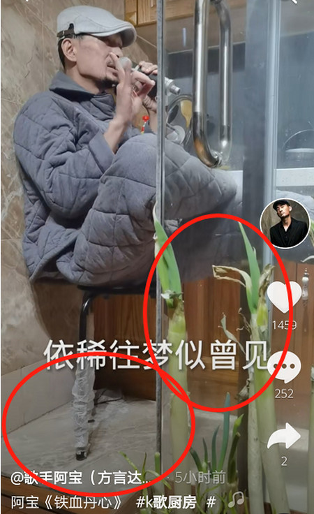穿老旧棉服生活邋遢,厨房简陋堪堪