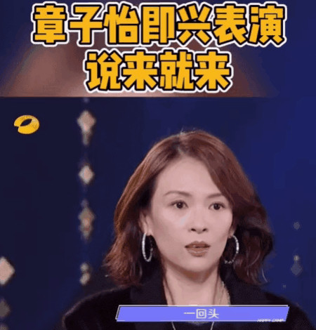 章子怡左小青中年少女炕头唠嗑,《上阳赋》这是拍了个