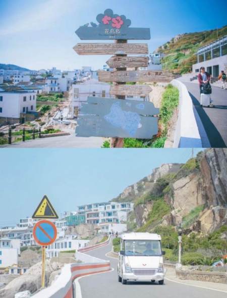 《你是我的命中注定》取景地 中国版圣托里尼 最美海岛花鸟岛