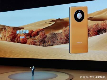 秋日胡杨mate40图片,mate40秋日胡杨 华为mate40国行新配色:夏日胡杨,秋日胡杨