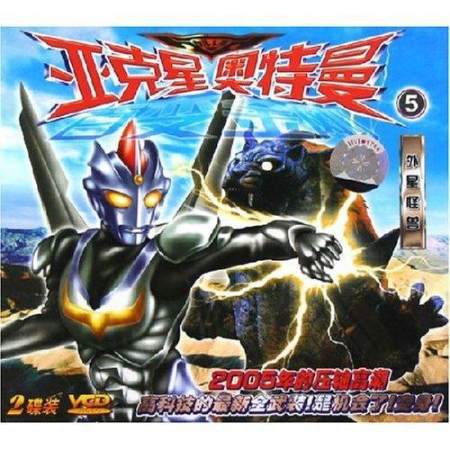 说亚克星奥特曼是奥特宇宙中最特殊的一位也不为过,因为他是由怪兽
