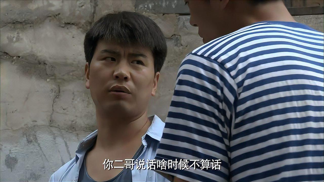 正阳门下:春明找二哥借钱,怎料二哥提出条件,简直比登天还难!