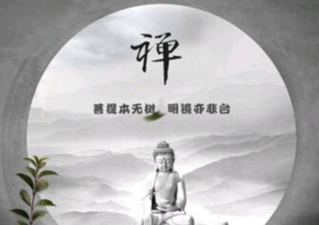 佛法:连苏东坡都没有通过的修行标准,你能吗?