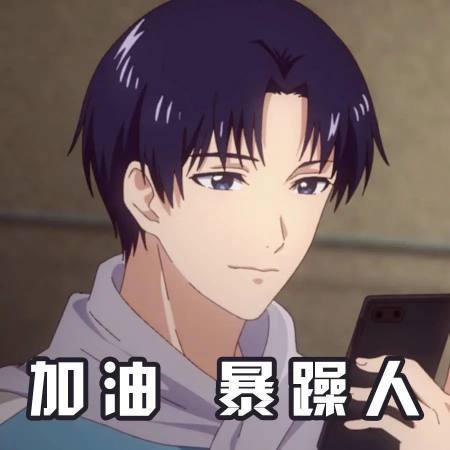 全职高手:荣耀出产表情包,谁是吃瓜人,谁是老实人!
