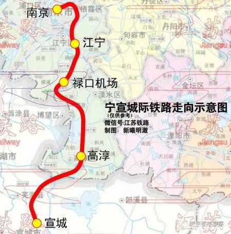 宁宣高铁示意图,来自江苏铁路,侵删.