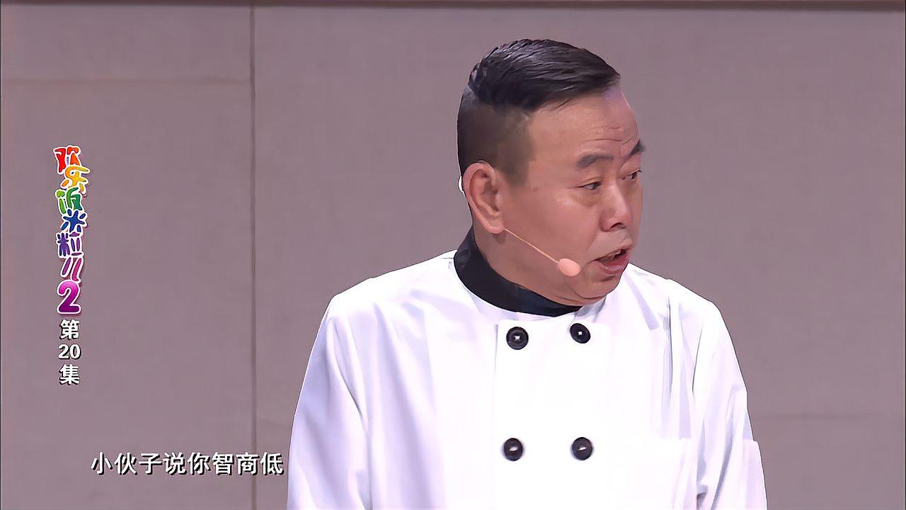 欢乐饭米粒儿:老范要证明自己智商,黄阿姨儿子出题,老腰吓闪!