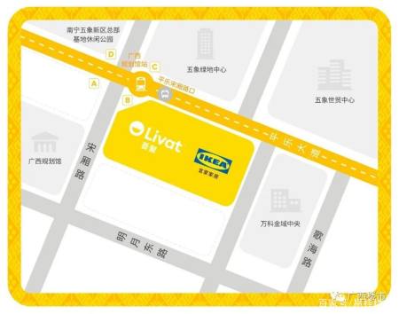 宜家地图,图源南宁荟聚