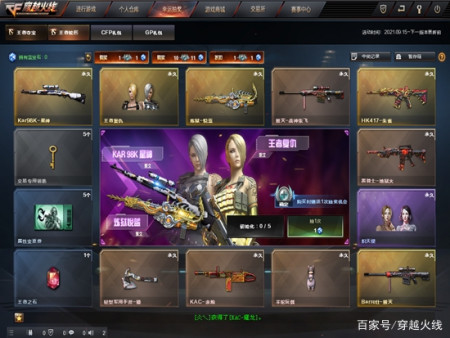 cf王者复仇再次回归,期待已久的王者幻影究竟何时才能