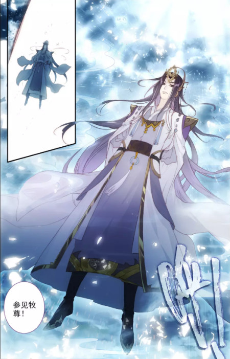 斗破:主宰境牧尘,炎帝萧炎,武祖林动都有漫画形象!你