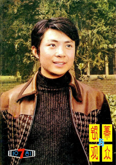 记得电影演员宝珣吗?主演《花枝俏《今夜星光灿烂,近况如何